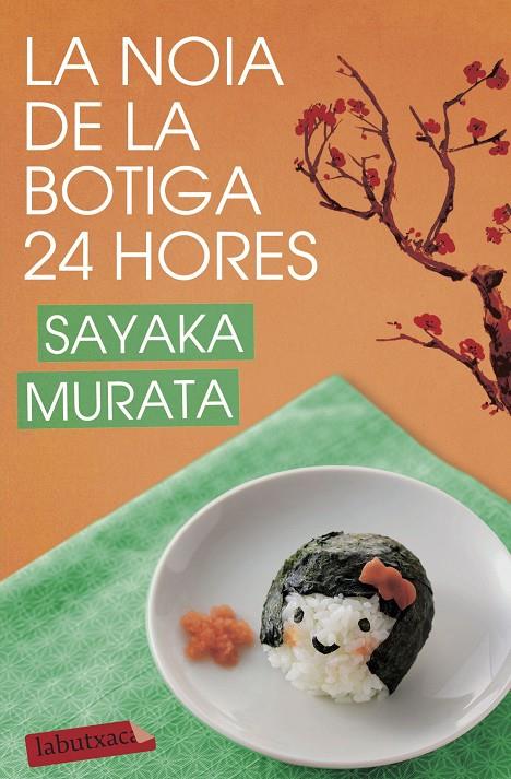 LA NOIA DE LA BOTIGA 24 HORES | 9788417423124 | MURATA, SAYAKA | Galatea Llibres | Llibreria online de Reus, Tarragona | Comprar llibres en català i castellà online