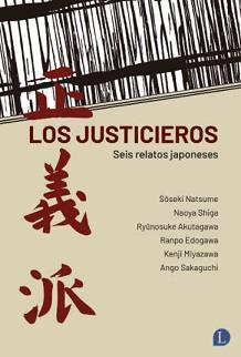 LOS JUSTICIEROS | 9788412218336 | AAVV | Galatea Llibres | Llibreria online de Reus, Tarragona | Comprar llibres en català i castellà online