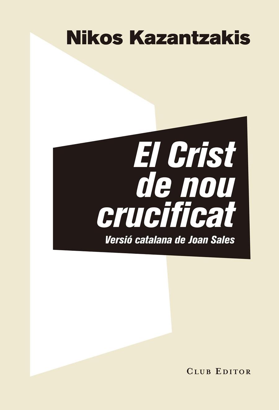 EL CRIST DE NOU CRUCIFICAT | 9788473292313 | KAZANTZAKIS, NIKOS | Galatea Llibres | Llibreria online de Reus, Tarragona | Comprar llibres en català i castellà online