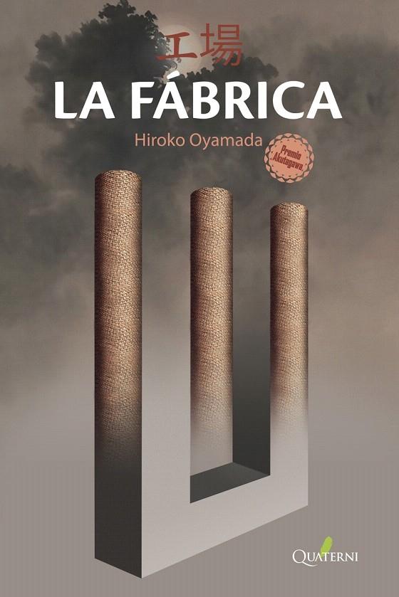 FABRICA,LA | 9788412106848 | OYAMADA HIROKO | Galatea Llibres | Llibreria online de Reus, Tarragona | Comprar llibres en català i castellà online