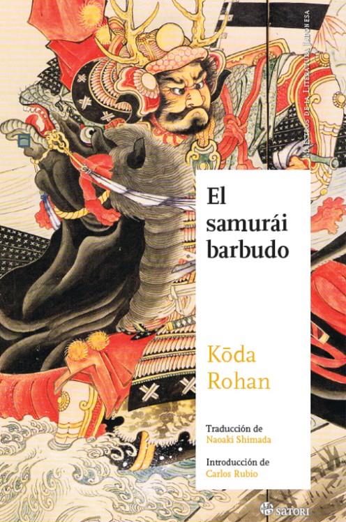 EL SAMURÁI BARBUDO | 9788494016448 | KODA, ROHAN | Galatea Llibres | Llibreria online de Reus, Tarragona | Comprar llibres en català i castellà online