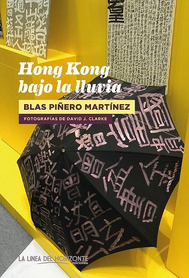 HONG KONG BAJO LA LLUVIA | 9788417594770 | PIÑERO, BLAS | Galatea Llibres | Llibreria online de Reus, Tarragona | Comprar llibres en català i castellà online