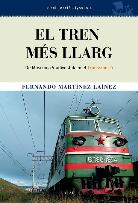 TREN MES LLARG, EL | 9788495946553 | MARTINEZ LAINEZ, FERNANDO | Galatea Llibres | Llibreria online de Reus, Tarragona | Comprar llibres en català i castellà online
