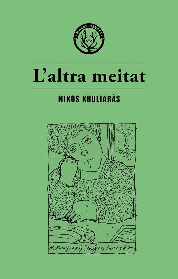 L'ALTRA MEITAT | 9788494725845 | KHULIARAS, NIKOS | Galatea Llibres | Llibreria online de Reus, Tarragona | Comprar llibres en català i castellà online