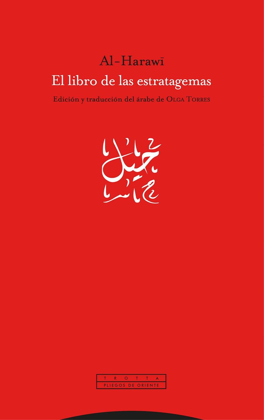 EL LIBRO DE LAS ESTRATAGEMAS | 9788413640440 | AL-HARAWI | Galatea Llibres | Llibreria online de Reus, Tarragona | Comprar llibres en català i castellà online