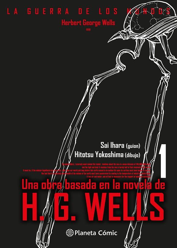 LA GUERRA DE LOS MUNDOS 1/3 | 9788411403559 | WELLS, HERBERT GEORGE/YOKOSHIMA, HITOTSU/HIHARA, SAI | Galatea Llibres | Llibreria online de Reus, Tarragona | Comprar llibres en català i castellà online