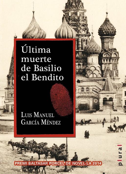 ÚLTIMA MUERTE DE BASILIO EL BENDITO | 9788416163366 | GARCÍA MÉNDEZ, LUIS MANUEL | Galatea Llibres | Llibreria online de Reus, Tarragona | Comprar llibres en català i castellà online