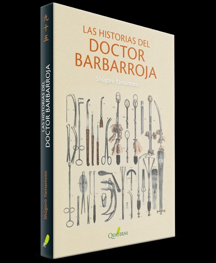 LAS HISTORIAS DEL DOCTOR BARBARROJA | 9788412044638 | YAMAMOTO, SHUGORO | Galatea Llibres | Llibreria online de Reus, Tarragona | Comprar llibres en català i castellà online