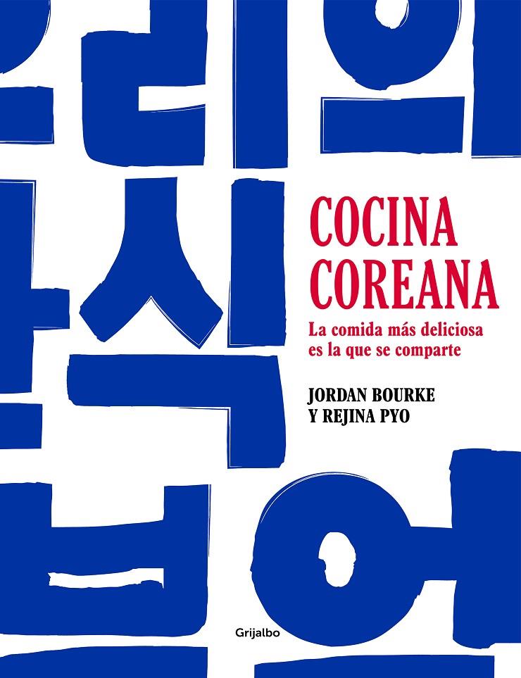 COCINA COREANA | 9788425363900 | BOURKE, JORDAN/PYO, REJINA | Galatea Llibres | Llibreria online de Reus, Tarragona | Comprar llibres en català i castellà online