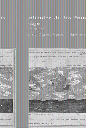 ESPLENDOR DE LOS FRUTOS DEL VIAJE, EL | 9788498412130 | IBN' ARABI | Galatea Llibres | Llibreria online de Reus, Tarragona | Comprar llibres en català i castellà online