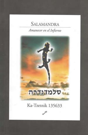 SALAMANDRA. AMANECER EN EL INFIERNO | 9788495496003 | TZETNIK 135633, KA | Galatea Llibres | Librería online de Reus, Tarragona | Comprar libros en catalán y castellano online