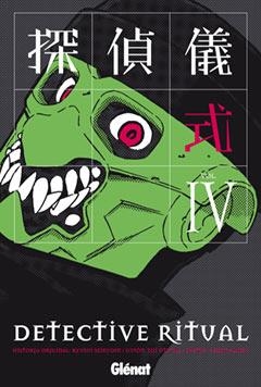 DETECTIVE RITUAL 4 | 9788483575666 | EIJI JIMUSYO, OTSUKA/SEIRYOIN, RYUSUI/HASHII, CHIZU | Galatea Llibres | Llibreria online de Reus, Tarragona | Comprar llibres en català i castellà online