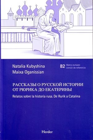 RELATOS SOBRE LA HISTORIA RUSA | 9788425424618 | KUBYSHINA, NATALIA | Galatea Llibres | Librería online de Reus, Tarragona | Comprar libros en catalán y castellano online