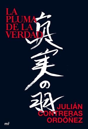 PLUMA DE LA VERDAD, LA | 9788427035775 | CONTRERAS ORDOÑEZ, JULIAN | Galatea Llibres | Llibreria online de Reus, Tarragona | Comprar llibres en català i castellà online