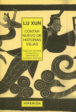 CONTAR NUEVO DE HISTORIAS VIEJAS | 9788475176925 | XUN, LU | Galatea Llibres | Librería online de Reus, Tarragona | Comprar libros en catalán y castellano online