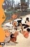 CELIA LO QUE DICE | 9788420635750 | FORTUN, ELENA | Galatea Llibres | Librería online de Reus, Tarragona | Comprar libros en catalán y castellano online