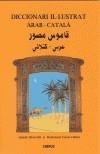 DICCIONARI IL·LUSTRAT ARAB-CATALA | 9788489902602 | Galatea Llibres | Librería online de Reus, Tarragona | Comprar libros en catalán y castellano online