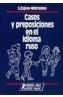 CASOS Y PREPOSICIONES EN EL IDIOMA RUSO | 9788480410168 | NEKRASOVA | Galatea Llibres | Llibreria online de Reus, Tarragona | Comprar llibres en català i castellà online