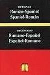 DICCIONARIO RUMANO ESPAÑOL | 9788493567361 | AAVV | Galatea Llibres | Llibreria online de Reus, Tarragona | Comprar llibres en català i castellà online