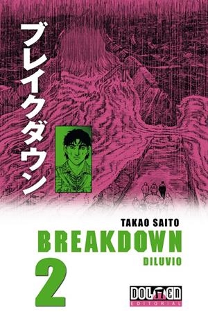 BREAKDOWN 2 | 9788492458103 | SAITO, TAKAO | Galatea Llibres | Librería online de Reus, Tarragona | Comprar libros en catalán y castellano online
