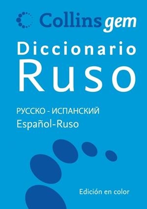 DICCIONARIO GEM RUSO ESPAÑOL | 9788425343728 | Galatea Llibres | Librería online de Reus, Tarragona | Comprar libros en catalán y castellano online