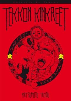 TEKKON KINKREET | 9788483576939 | TAIYOU, MATSUMOTO | Galatea Llibres | Librería online de Reus, Tarragona | Comprar libros en catalán y castellano online