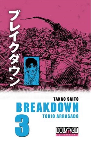 BREAKDOWN 3 | 9788492458424 | SAITO, TAKAO | Galatea Llibres | Librería online de Reus, Tarragona | Comprar libros en catalán y castellano online