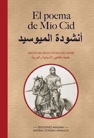 POEMA DEL MÍO CID, EL. BILINGÜE ARABE-ESP. | 0000097884953 | AA.VV. | Galatea Llibres | Librería online de Reus, Tarragona | Comprar libros en catalán y castellano online