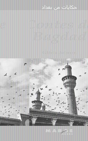 CONTES DE BAGDAD ( CATALA / ARAB) | 9788415004318 | ARIMON, GLORIA | Galatea Llibres | Librería online de Reus, Tarragona | Comprar libros en catalán y castellano online