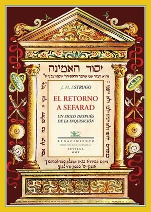 RETORNO A SEFARAD. UN SIGLO DESPUÉS DE LA INQUISICIÓN | 9788484725930 | ESTRUGO, JOSÉ MEIR | Galatea Llibres | Llibreria online de Reus, Tarragona | Comprar llibres en català i castellà online