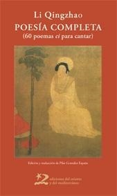 POESÍA COMPLETA | 9788496327771 | QINGZHAO, LI | Galatea Llibres | Librería online de Reus, Tarragona | Comprar libros en catalán y castellano online