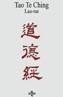 TAO TE CHING | 9788430929450 | LAO-TSE | Galatea Llibres | Llibreria online de Reus, Tarragona | Comprar llibres en català i castellà online