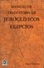 MANUAL DE TRADUCCION DE JEROGLIFICOS EGIPCIOS | 9788495414366 | SANCHEZ RODRIGUEZ, ANGEL (1955- ) | Galatea Llibres | Librería online de Reus, Tarragona | Comprar libros en catalán y castellano online