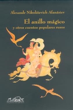 ANILLO MAGICO Y OTROS CUENTOS POPULARES RUSOS, EL | 9788495642486 | AFANAS'EV, ALEKSANDR NIKOLAEVICH | Galatea Llibres | Llibreria online de Reus, Tarragona | Comprar llibres en català i castellà online
