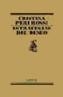 ESTRATEGIAS DEL DESEO | 9788426414649 | PERI ROSSI, CRISTINA | Galatea Llibres | Llibreria online de Reus, Tarragona | Comprar llibres en català i castellà online