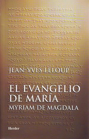 EVANGELIO DE MARIA MYRIAM DE MAGDALA | 9788425420566 | LELOUP, JEAN-YVES | Galatea Llibres | Librería online de Reus, Tarragona | Comprar libros en catalán y castellano online