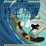 OCELL I EL MAR, L'/OPINIO DELS ALTRES, L' | 9788424650421 | MOLINS, ANNA/SERRA, SEBASTIÀ | Galatea Llibres | Llibreria online de Reus, Tarragona | Comprar llibres en català i castellà online