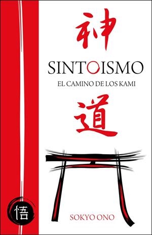 SINTOISMO : EL CAMINO DE LOS KAMI | 9788493619800 | ONO, MOTONORI (1904- ) | Galatea Llibres | Llibreria online de Reus, Tarragona | Comprar llibres en català i castellà online