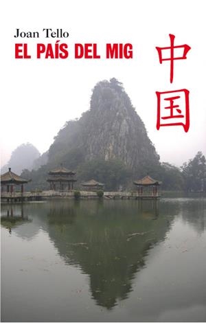 PAÍS DEL MIG, EL | 9788496563667 | TELLO BRUGAL, JOAN | Galatea Llibres | Librería online de Reus, Tarragona | Comprar libros en catalán y castellano online