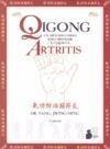 QIGONG, UN METODO CHINO PARA PREVENIR Y CURAR LA ARTRITIS | 9788496596238 | JANG, JWING-MING | Galatea Llibres | Librería online de Reus, Tarragona | Comprar libros en catalán y castellano online