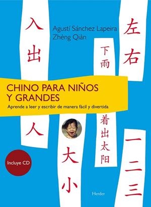 CHINO PARA NIÑOS Y GRANDES | 9788425424748 | SANCHEZ LAPEIRA,AGUSTI | Galatea Llibres | Llibreria online de Reus, Tarragona | Comprar llibres en català i castellà online