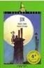 JIM | 9788420735344 | ALONSO GÓMEZ, MANUEL L. | Galatea Llibres | Llibreria online de Reus, Tarragona | Comprar llibres en català i castellà online