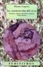 CONSTRUCCION DEL SEXO | 9788437612904 | LAQUEUR,THOMAS | Galatea Llibres | Librería online de Reus, Tarragona | Comprar libros en catalán y castellano online