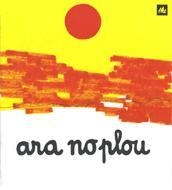 ARA NO PLOU | 9788424601584 | Ollé Romeu, M. Angels | Galatea Llibres | Librería online de Reus, Tarragona | Comprar libros en catalán y castellano online
