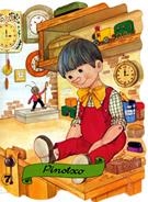 PINOTXO | 9788478642229 | COLLODI, CARLO | Galatea Llibres | Librería online de Reus, Tarragona | Comprar libros en catalán y castellano online