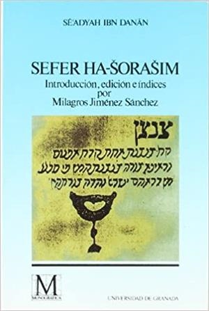 SEFER HA-SORASIN | 9788433822444 | IBN DANAN, S | Galatea Llibres | Llibreria online de Reus, Tarragona | Comprar llibres en català i castellà online
