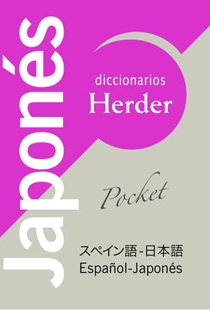DICCIONARIO POCKET JAPONES-ESPAÑOL ESP-JAP | 9788425424311 | MATSUURA | Galatea Llibres | Librería online de Reus, Tarragona | Comprar libros en catalán y castellano online