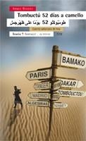 TOMBUCTU, 52 DIAS A CAMELLO | 9788474268348 | GHAZALI, AHMED | Galatea Llibres | Librería online de Reus, Tarragona | Comprar libros en catalán y castellano online