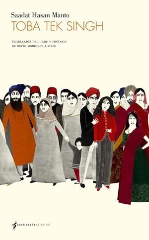 TOBA TEK SINGH | 9788493930813 | MANTO, SAADAT HASAN | Galatea Llibres | Llibreria online de Reus, Tarragona | Comprar llibres en català i castellà online