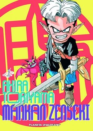 MANKAN ZENSEKI 1 | 9788468402383 | TORIYAMA, AKIRA | Galatea Llibres | Llibreria online de Reus, Tarragona | Comprar llibres en català i castellà online